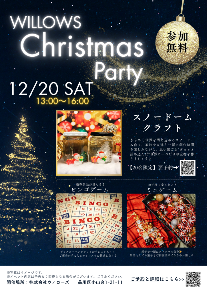 プレビュー画像