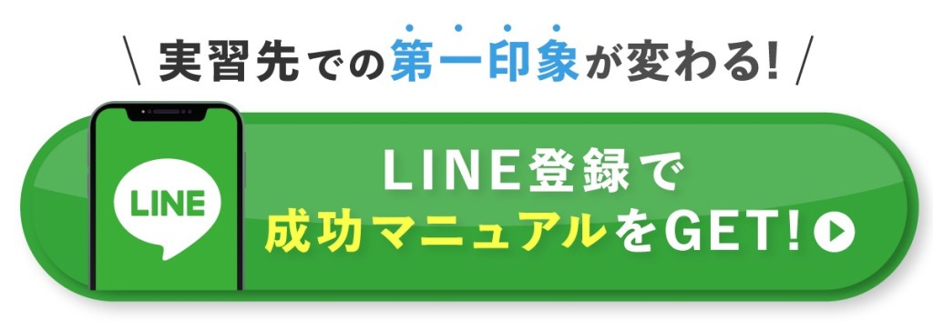 LINEの友だち追加はこちら